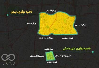 تاریخ افتتاح ناحیه نوآوری دانشگاه تهران اعلام شد